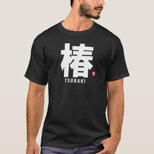 T-shirt nom de famille kanji - Tsubaki (Devant)