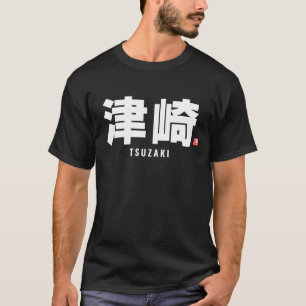 T-shirt nom de famille kanji - Tsuzaki