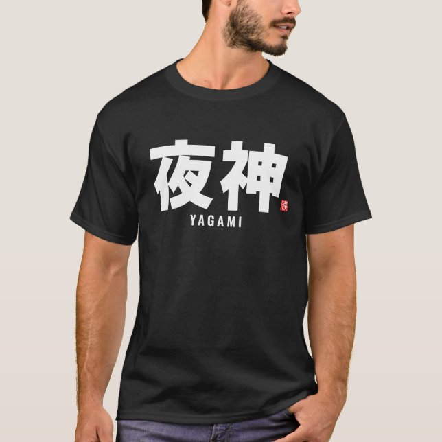 T-shirt nom de famille kanji - Yagami (Devant)