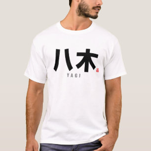 T-shirt nom de famille kanji - Yagi