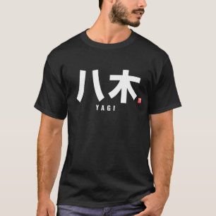 T-shirt nom de famille kanji - Yagi
