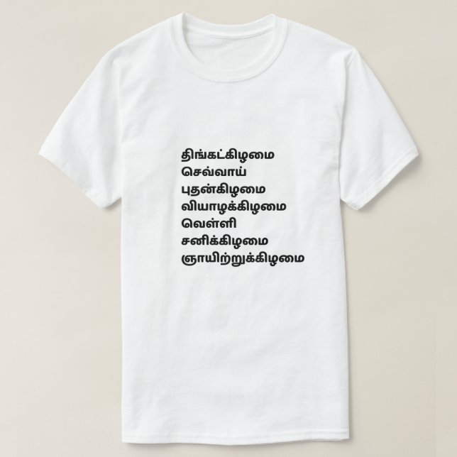 T-shirt Nom des jours en tamoul (Design devant)