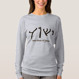 T-shirt Nom manuscrit de Yeshua Jésus au-dessus d'hébreu