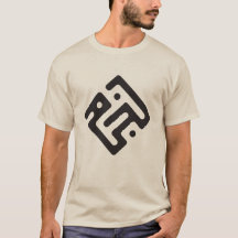 nom Najm (Étoile) en calligraphie arabe kufi