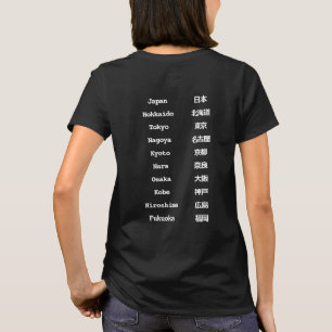T-shirt Noms de villes japonaises Bilingue anglais & jap