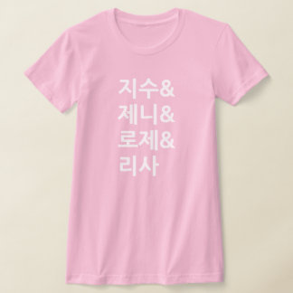 T-shirt Noms des membres de BLACKPINK en Hangul