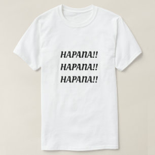 T-shirt non en Swahili (Hapana)