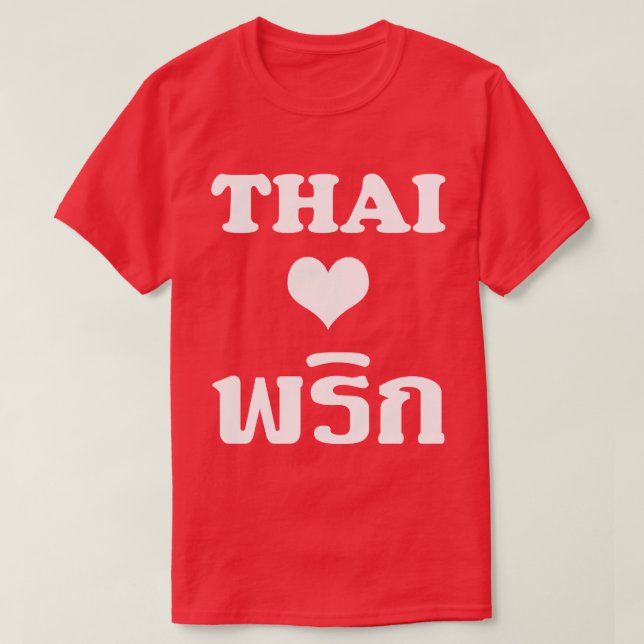 T-shirt Nourriture thaïlandaise de ❤ THAÏLANDAIS de (Design devant)
