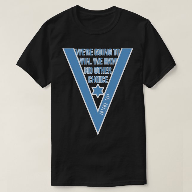 T-SHIRT NOUS ALLONS GAGNER (Design devant)