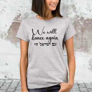 T-shirt Nous Danserons À Nouveau, Hébreux Am Yisrael Chai