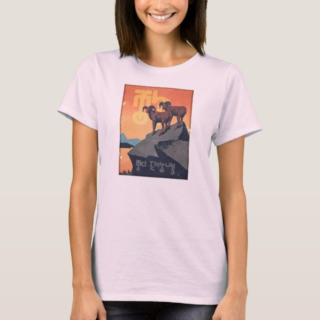 T-shirt Nous devons protéger la vie - Les femmes en détres (Devant)