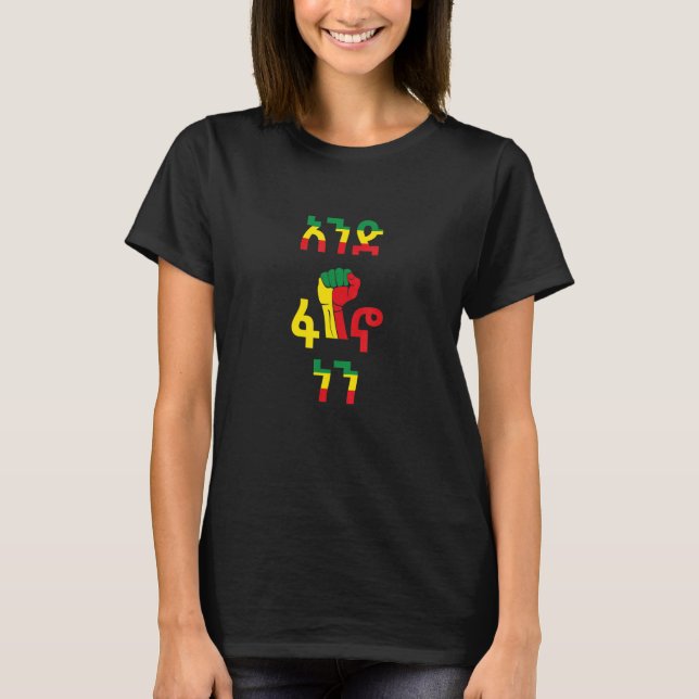 T-shirt Nous sommes un FANO (Devant)