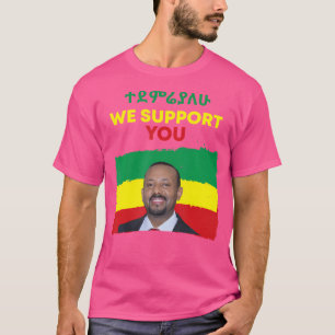 T-shirt Nous Vous Soutenons Pm Dr Abiy Ahmed