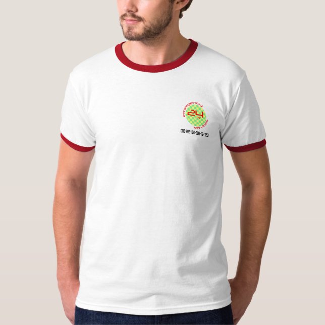 T-shirt Nouveaux services des urgences (Devant)