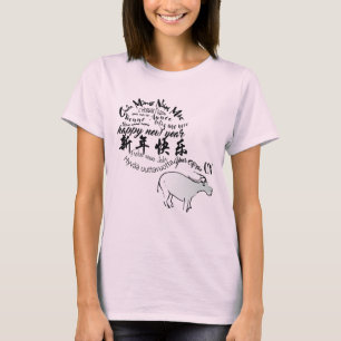T-shirt Nouvel An chinois 2021 féminin Tee