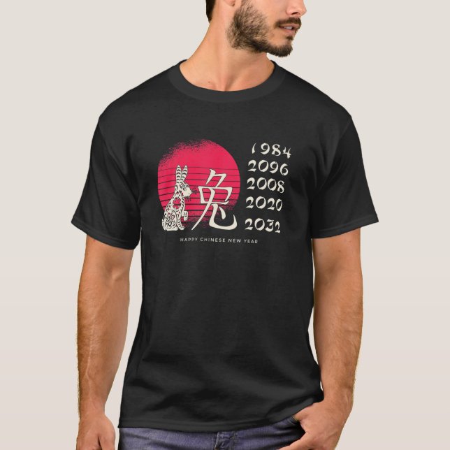 T-shirt Nouvel An Chinois 2023 - Année Du Lapin 2023 (Devant)