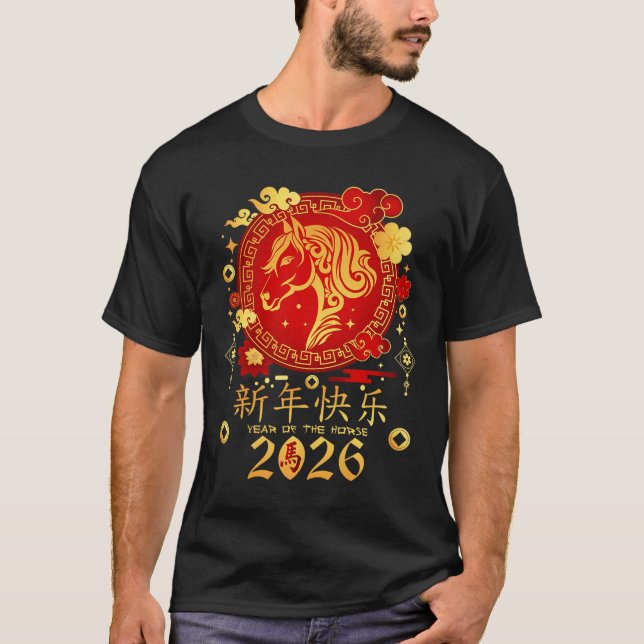 T-shirt Nouvel An Chinois 2026 Année Du Cheval Premium (Devant)