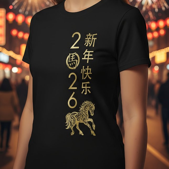 T-shirt Nouvel an chinois du Fire Horse 2026 (Créateur téléchargé)