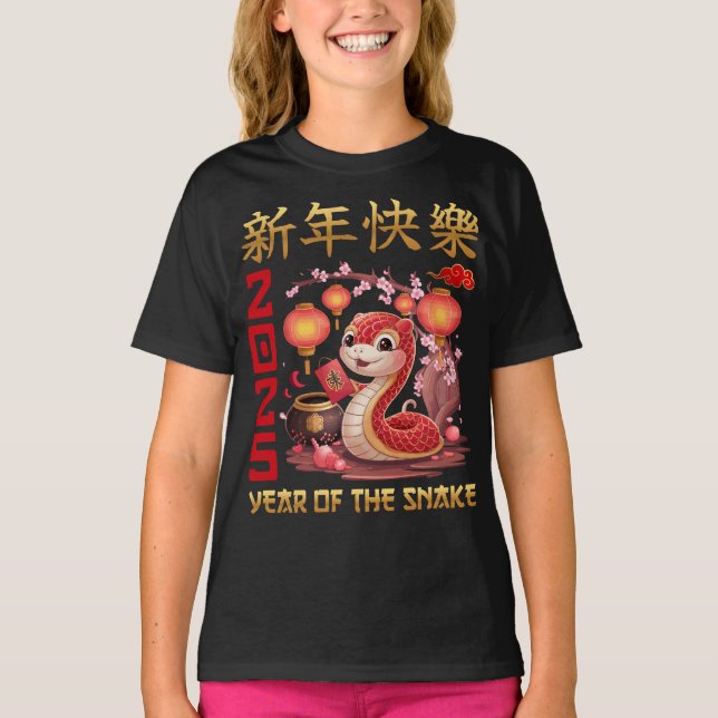 T-shirt Nouvel An Chinois du Serpent 2025 (Devant)