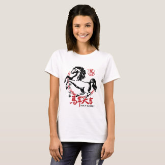 T-shirt Nouvel An lunaire 2026 Zodiaque Chinois