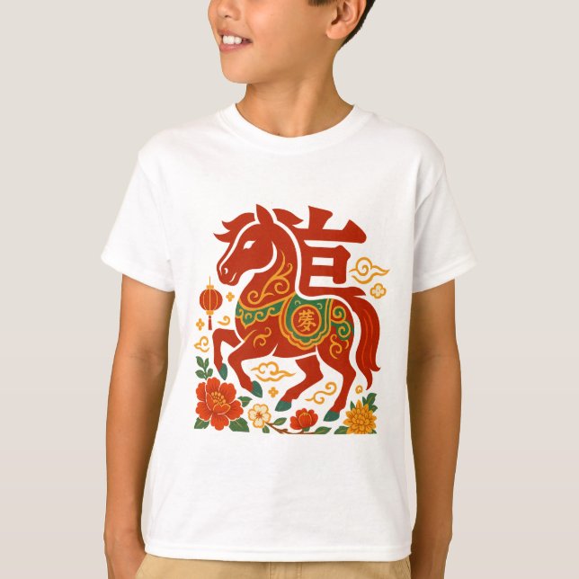 T-shirt Nouvel An lunaire chinois 2026 (Devant)