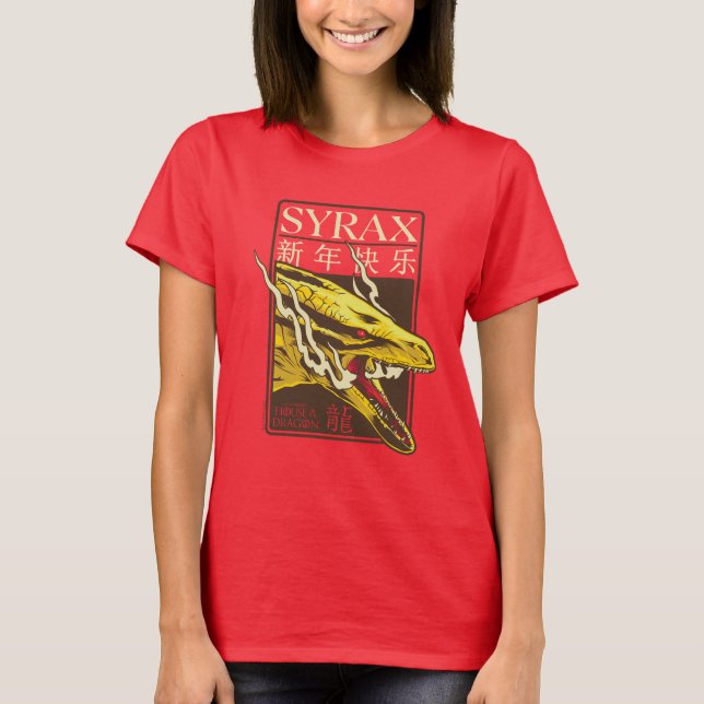 T-shirt Nouvel An Syrax | 新 年 乐 快 (Devant)