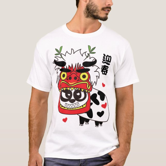 T-SHIRT NOUVELLE ANNÉE LION (Devant)