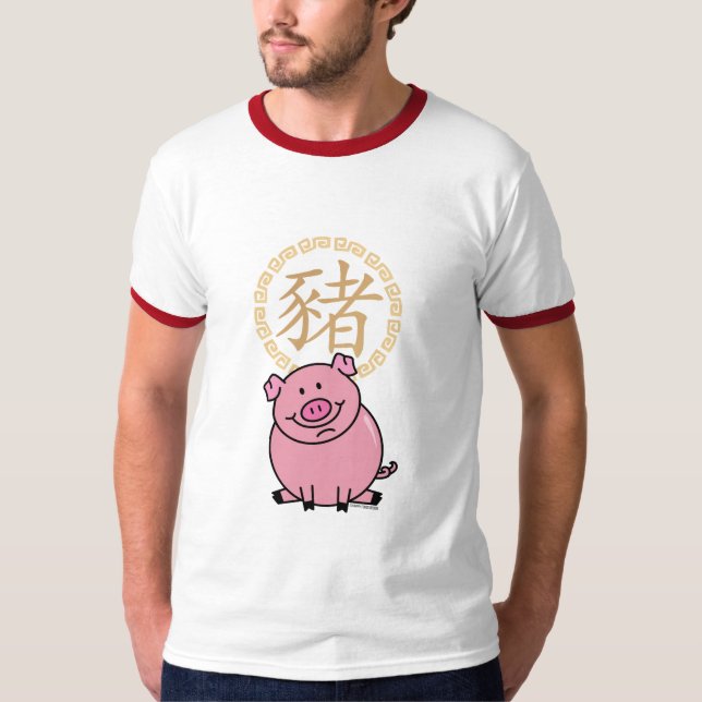 T-shirt Nouvelle année lunaire chinoise de l'argent (Devant)