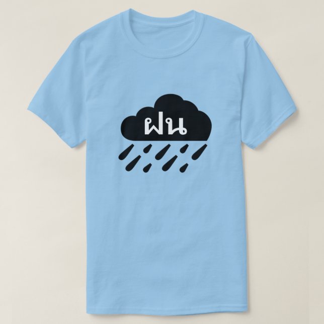 T-shirt Nuage de pluie foncée et mot thaïlandais ฝ น (Design devant)