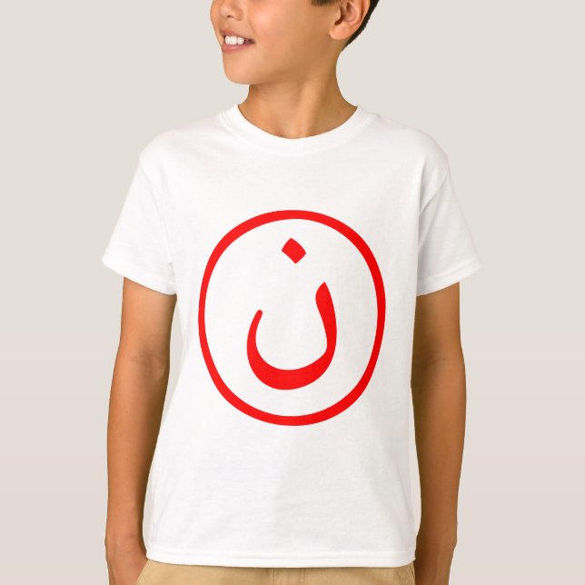 T-shirt Nûn (Devant)