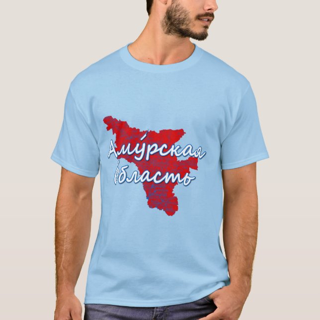 T-shirt Oblast d'Amour (Devant)