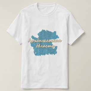 T-shirt Oblast d'Arkhangelsk