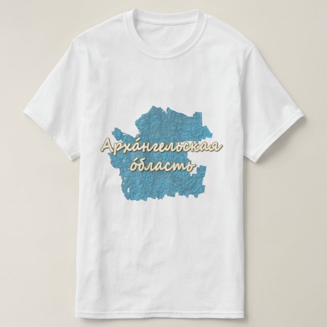 T-shirt Oblast d'Arkhangelsk (Design devant)