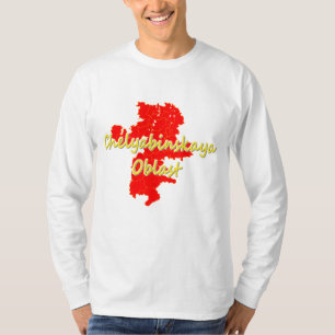 T-shirt Oblast de Tcheliabinsk
