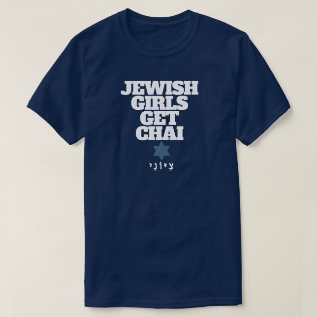T-SHIRT OBTENEZ DU CHAI (Design devant)