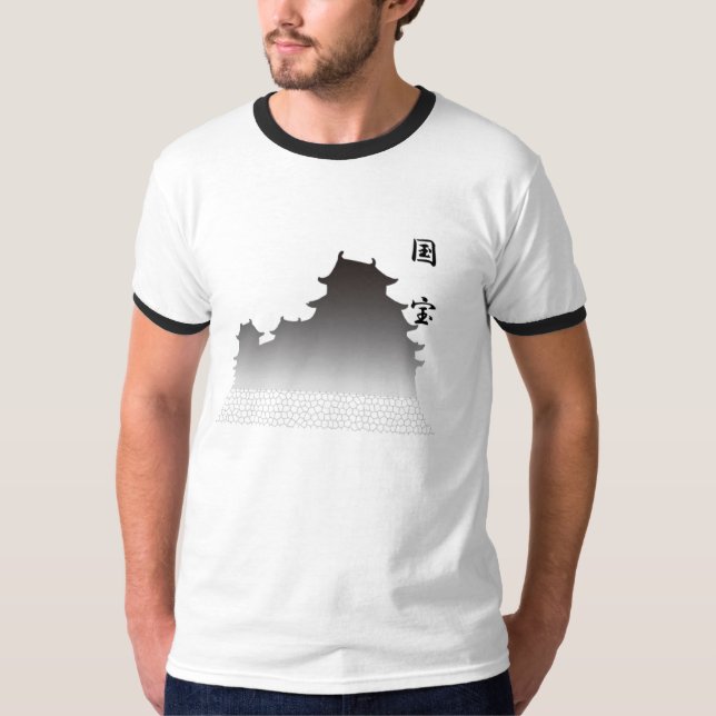 T-shirt obtenu de château (Devant)