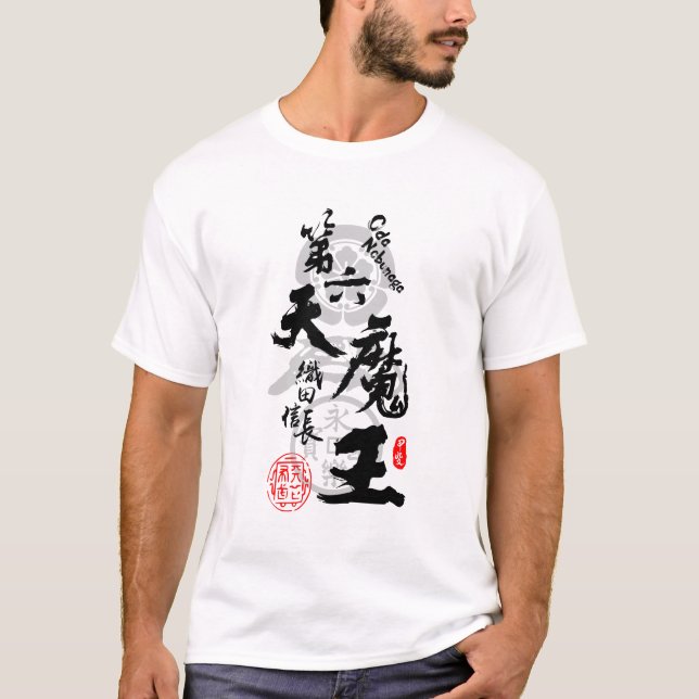 T-shirt Oda Nobunaga Demon King Calligraphie Kanji Art (Devant)