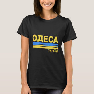 T-shirt Odessa Ukraine Drapeau Ville Ukrainienne Cyrilliqu