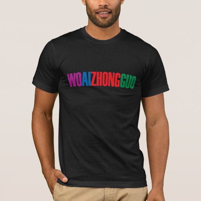 T-shirt "OE AI ZHONG GUO" (typographie) (Devant)
