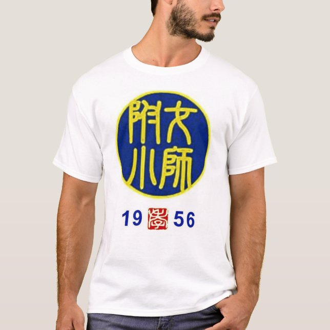 T-shirt oeil de taureaux sb56 (Devant)