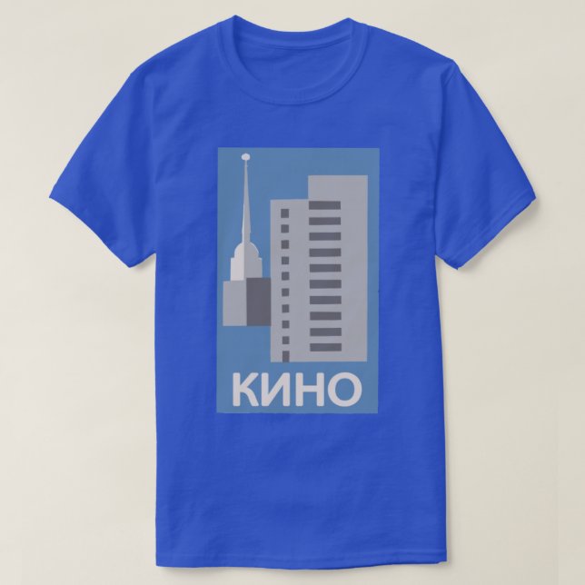 T-shirt Oeuvre de style Vintage Kino (Design devant)