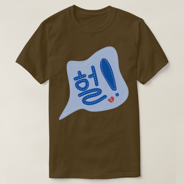 T-shirt Oh mon dieu Design coréenHangul en coréen (Design devant)