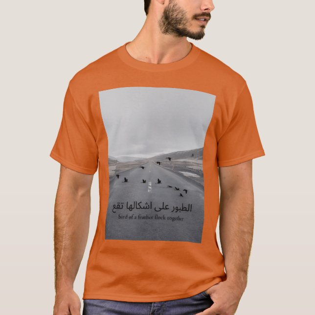 T-shirt oiseau d'un ami de plume (Devant)