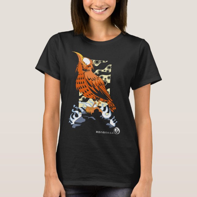 T-shirt oiseau pêcheur (Devant)