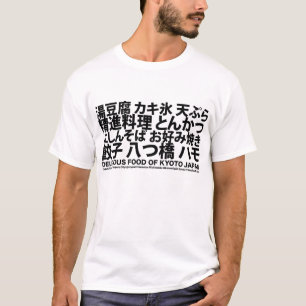 T-shirt Oishii Kyoto 01