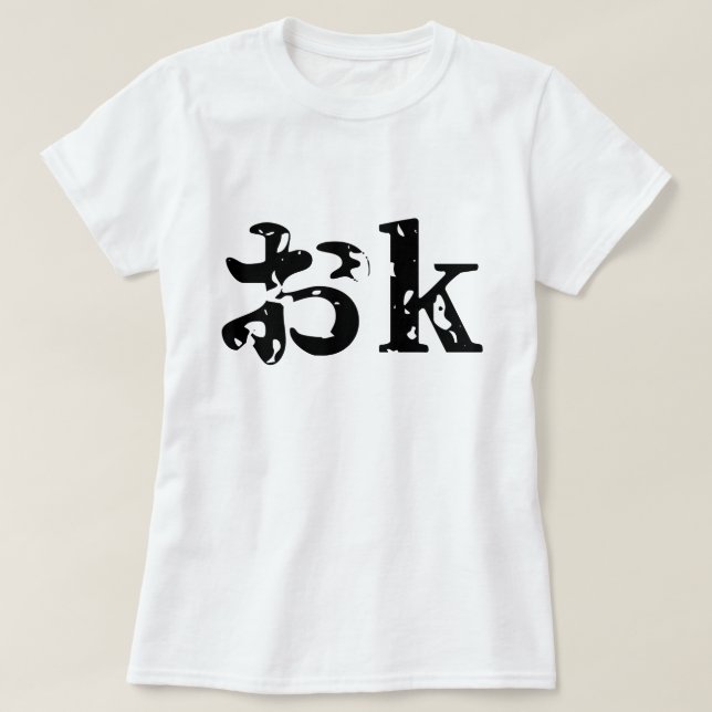 T-shirt OK おk ~ Japonais Katakana (Design devant)