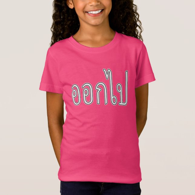 T-Shirt Ok Bpai - Thaï Pour Sortir (Devant)