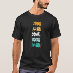 T-shirt Okinawa Caractères Kanji Japonais Caractères Japon