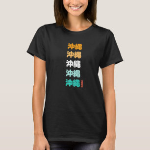T-shirt Okinawa Caractères Kanji Japonais Caractères Japon