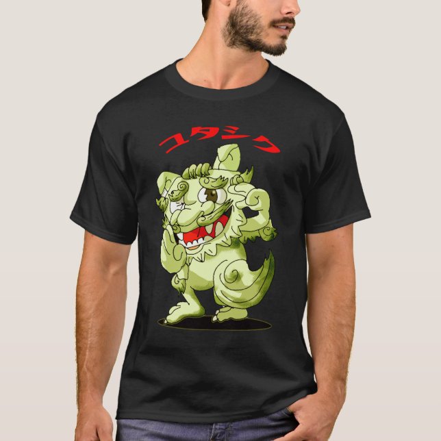 T-shirt Okinawa Hougen Shisa 方 言 eau profonde ー apprendre  (Devant)